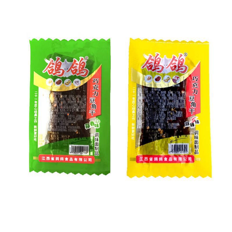 鳩豆角バルクネット有名人江西省名物スパイシーストリップカジュアルスナック子供用スナックスパイシー独立包装常温|undefined