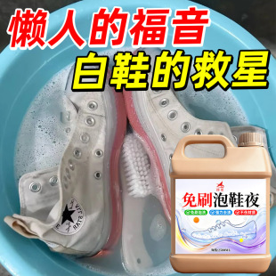 ��Ь��ϴ��ϴЬ������ˢ��ЬҺ����ȥ�۾W��Ь�����坍ȥ�S����