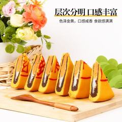 黄金万两大福饼芋泥咸蛋黄雪拉丝雪媚娘网红平替款月饼糕点