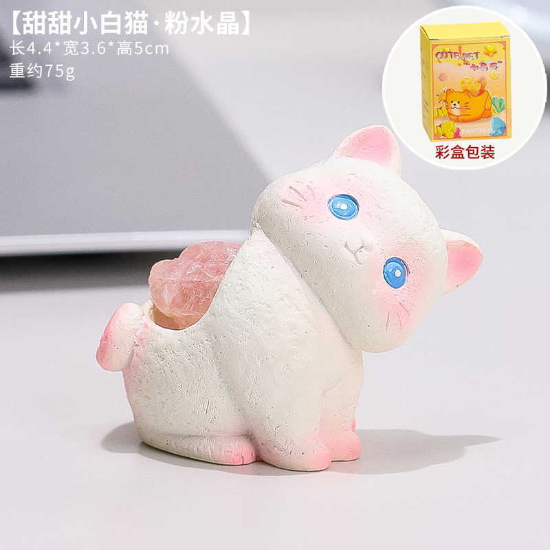 创意可爱甜甜小猫天然水晶矿石小摆件办公室桌面治愈系装饰品礼品|undefined