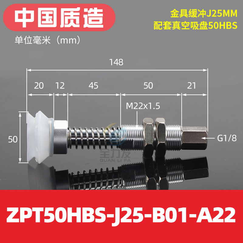 真空吸盤工業重負荷型zpt40/50/63/80/100/125hb-a22ロボット吸ノズルエア|undefined