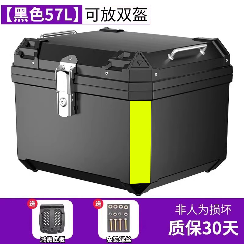 Motorcicleta trasera de gran capacidad 80L vehículo eléctrico universal a prueba de lluvia a prueba de agua para llevar caída vehículo eléctrico maletero