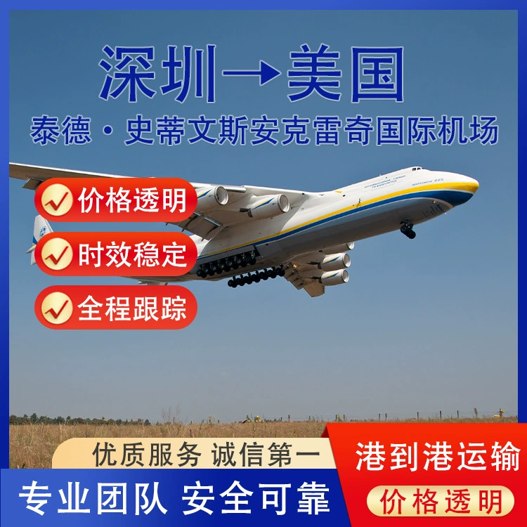 Литиевые батареи доставляются авиаперевозками из Шэньчжэня в Международный аэропорт Теда Стивенса в Анчардже, США, для самостоятельной выдачи.