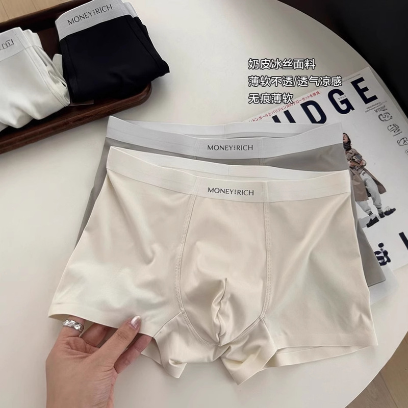 high quality men's underwear cool feeling ice silk underwear 7A antibacterial crotch breathable quick-drying solid color milk leather boxer shorts