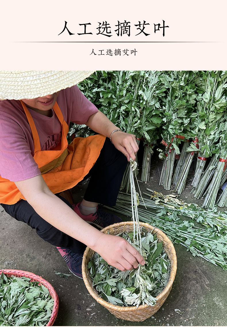 散装干艾叶1斤装 端午艾叶泡澡包足浴包厂家批发干艾草纯艾叶无杆-阿里巴巴