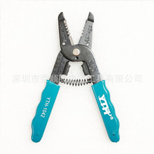 YTH-1042蓝绿色多功能剥线钳兼具端子压接功能剪线钳带钢尺设计