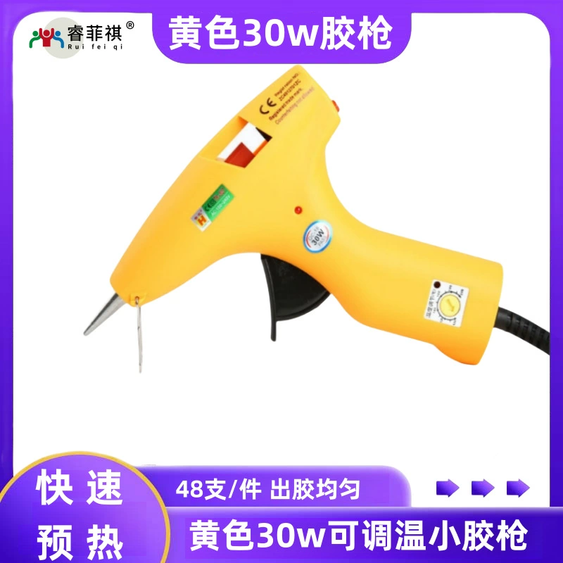 Завод прямых поставок 30W7mm горячего расплава клея палку соответствия горячего расплава клея пушка экономит время и электричество DIY должны выбрать новые продукты