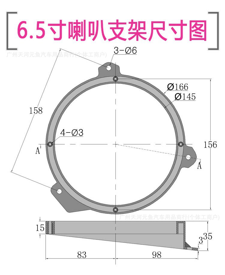 Subaru Outback 2010-14 Car Audio Modification and Upgrade Dedicated Bracket Front Door 6.5inch Speaker Gasket