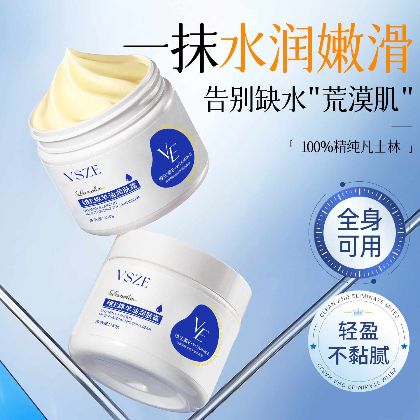 VSZEVIEW aceite de oveja crema humectante para todo el cuerpo, crema humectante para el cuidado del cuerpo, hidratante, humectante, fabricante