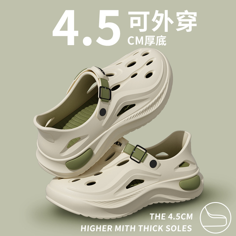 New Summer Men's Clogs, Trendy Seaside Sandals, Outdoor Beach Sandals, Non-Slip Outdoor Clogs