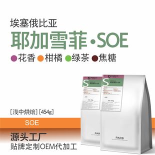 �������ȁ�Ү��ѩ��SOE�֛_��Ʒ��Ʒ���ȶ�454g���ȶ��������l