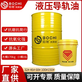 液压油;汽油机油;其他工业润滑