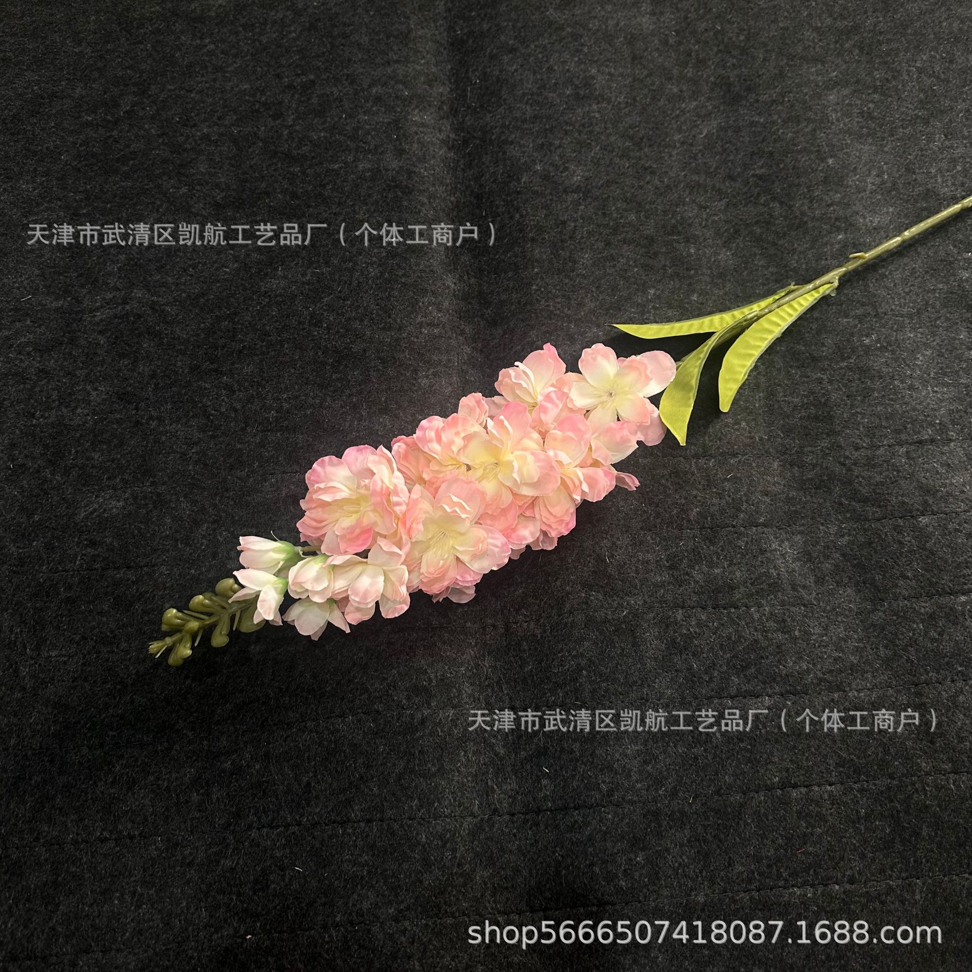 분홍색