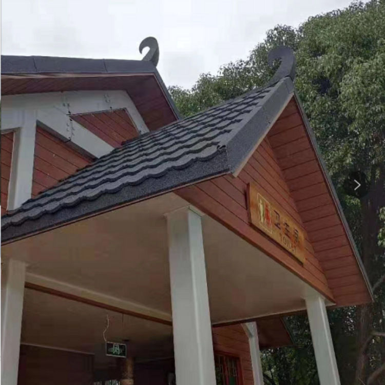 屋面彩石瓦别墅瓦封边檐板金属屋面瓦防水隔热钢结构木屋瓦片批发