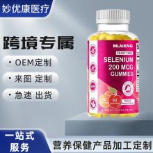 �S���؟o��ĸ��ܛ�����������a�䄩�V���|90��selenium gummies
