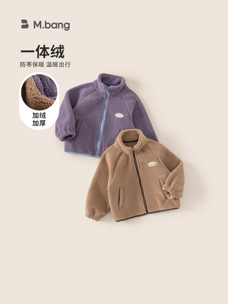 Yubao ropa infantil otoño-invierno nuevo abrigo de terciopelo para niños de cuello superior suéter de niñas para mantener el calor