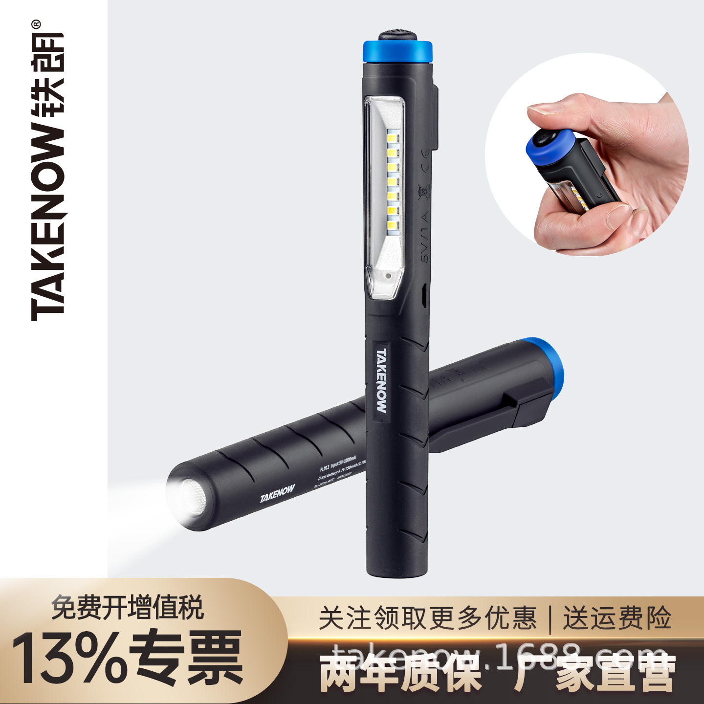 TAKENOW Tielang TAKENOW PL012 Pen-Shaped Work Light with Strong Magnet Portable Rechargeable (İşçi projektorları)