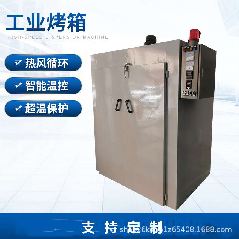 Electric heating industrial oven hot air circulation drying box…