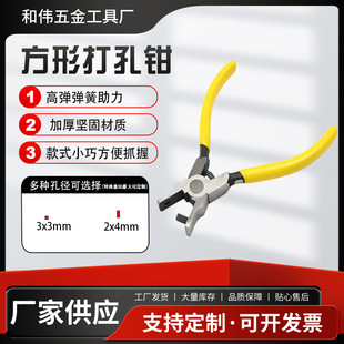 �S�ҬF؛�펧����Q3*3���δ�������ƴ�יC2*4�ֹ���׹���