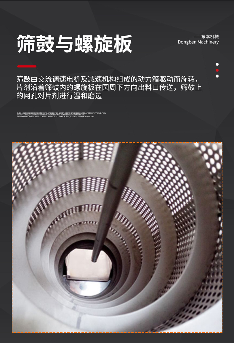 东本详情新_11.jpg
