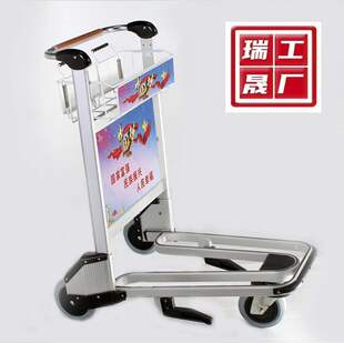 Airport Baggage Trolley, Terminal Handbrake, Hotel, High-Speed Rail, Passenger Car, Train Station Property