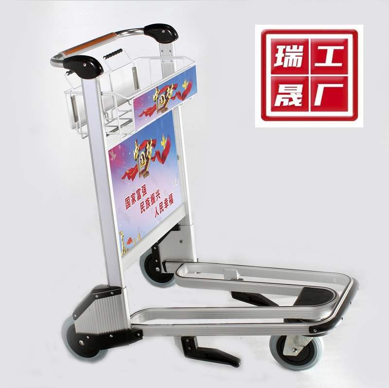 机场行李手推车航站楼手刹车酒店高铁客运汽车火车站物业