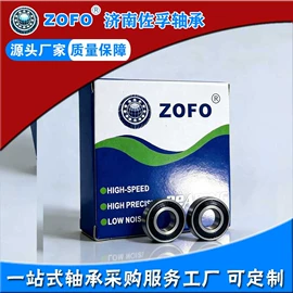 深沟球轴承;圆锥滚子轴承;调心滚子轴承