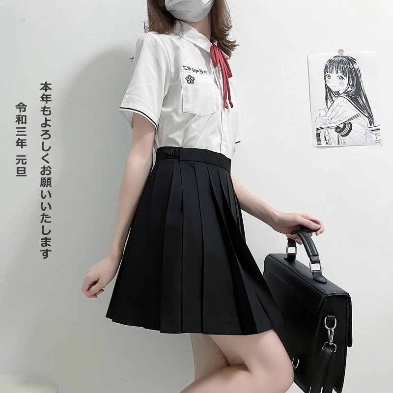 Genuine solid color uniform