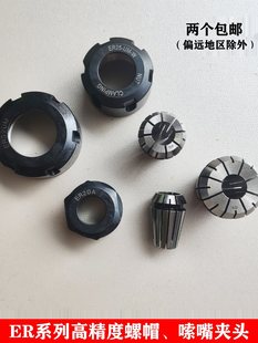 �߾���ER25 20 32 40��ĸ�A�^�����̙C��㊊A��������1/2���S