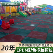 EPDM�w���������z���όWУ�\�����z�ܵ����ط������������z�ذ�