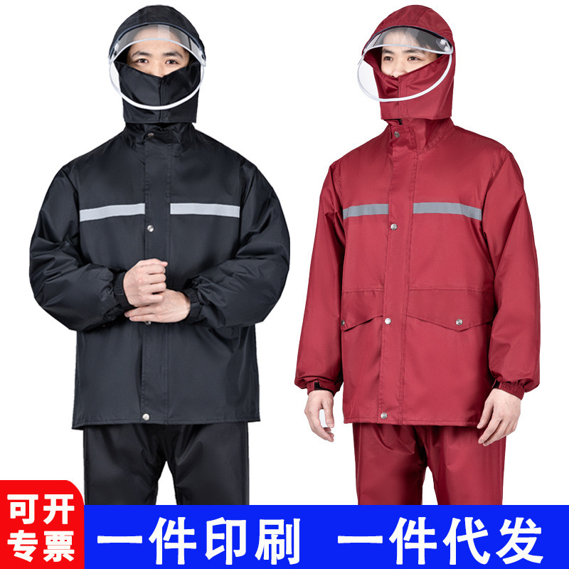 Raincoat Set Wholesale Split Adult Full-Body Rain Pants Waterproof Labor Protection Takeaway Cycling Rainproof Duty Reflective Raincoat Set Wholesale Split Adult Full-Body Rain Pants Waterproof Labor Protection Takeaway Cycling Rainproof Duty Reflective