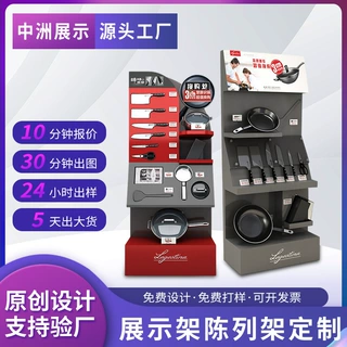 商品台面陈列PVC超市食品促销展架子 组装展架促销架简易厂家直销