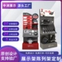 商品促销陈列超市台面