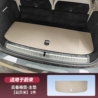 Trunk Mat — Essential Parts - es9-trunk-main-pad-yunbeimi-nio-es9