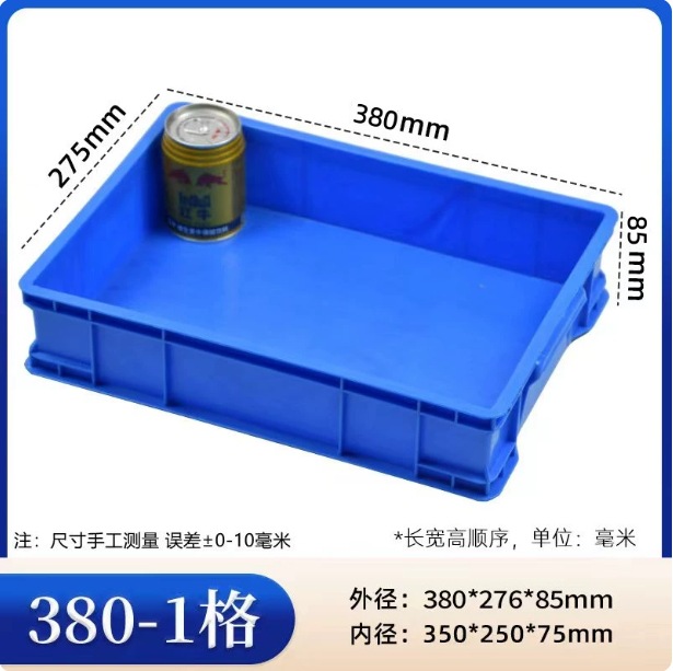 caja de rotación gruesa rectangular caja de piezas de plástico caja de tornillo caja de herramientas caja de almacenamiento caja de material marco de goma con cubierta image 8