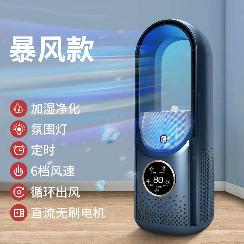 Портативный настольный охлаждающий вентилятор (Nontaus) JZ-20s, USB 5V/2A, 18W, компактный 247×155×155 мм