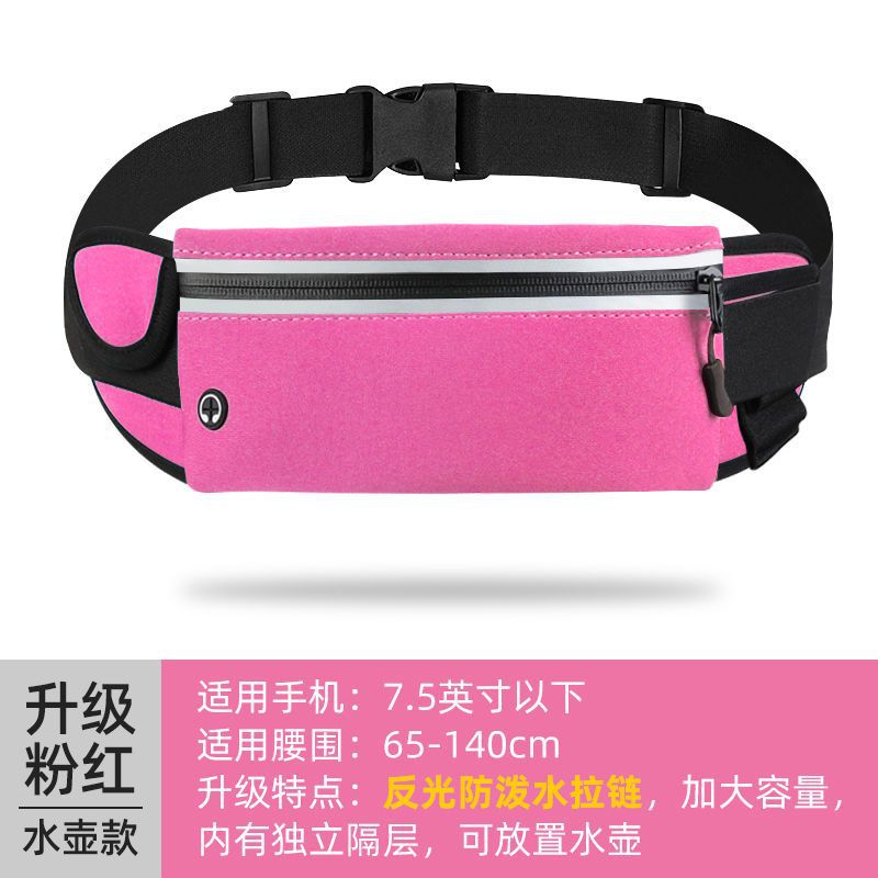 スポーツランニングウエストパック男性携帯電話ウエストパック女性マラソン装備フィットネス超薄型ステルスベルト防水多機能
