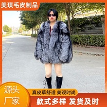整皮狐狸毛皮毛一体皮草外套女秋冬季 银狐原色皮草银狐女装大衣