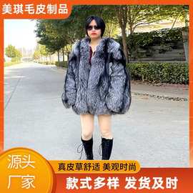 整皮狐狸毛皮毛一体皮草外套女秋冬季 银狐原色皮草银狐女装大衣
