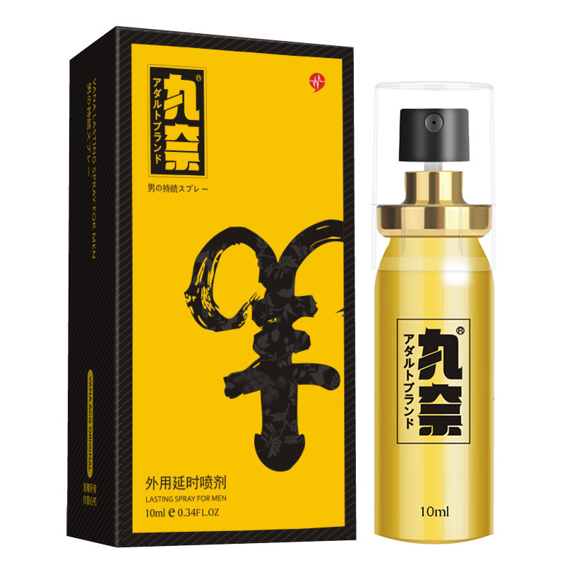 Marunai masculino retrasado spray King Kong 10ml masculino spray para uso externo sexo pasión para adultos artículos sexuales image 5
