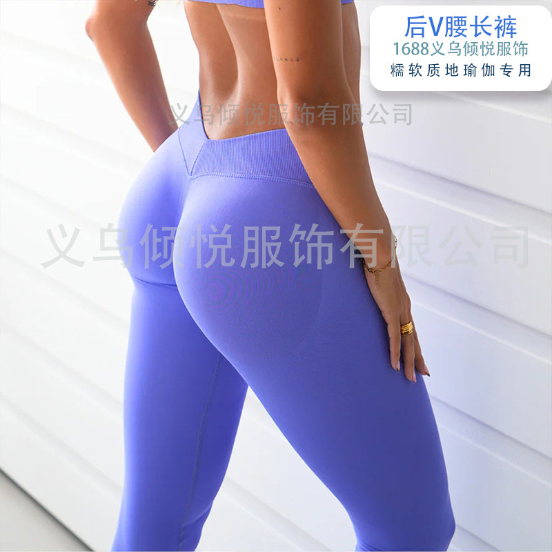The Latest Hot-Selling V-Waist Lycra High-Elastic Butt-Lifting Seamless Sports Fitness Yoga Leggings, Nine-Tenths Length The Latest Hot-Selling V-Waist Lycra High-Elastic Butt-Lifting Seamless Sports Fitness Yoga Leggings, Nine-Tenths Length