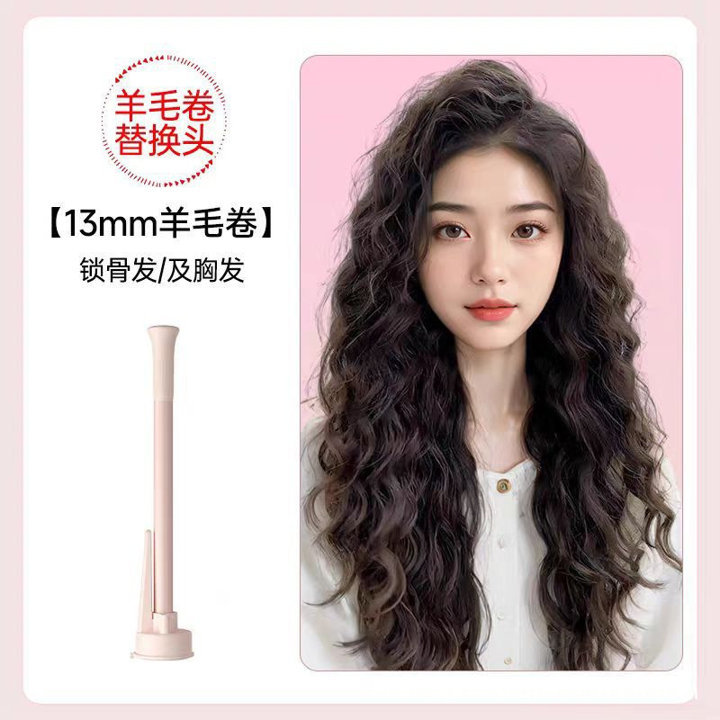 13mm 교체 가능한 헤드