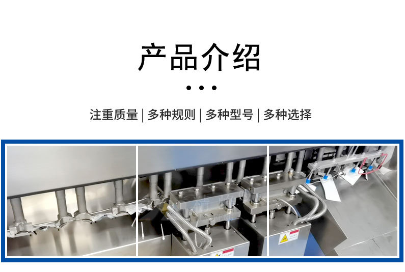 消毒碘伏液棉签机