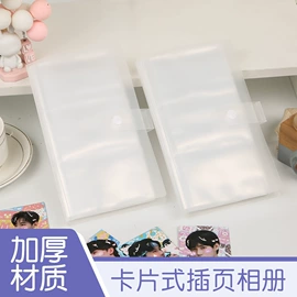 文件包;文件夹;名片册