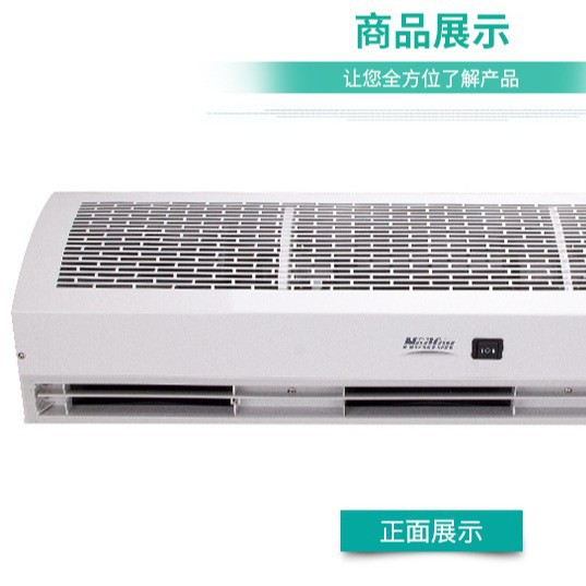 绿岛风风幕机，北京空气幕离心式风幕机