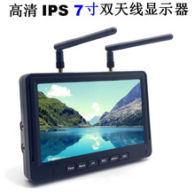 FPV��Խ�C 7���@ʾ���p�쾀����IPS�����ȴ��d5.8G�D��56CH�l��