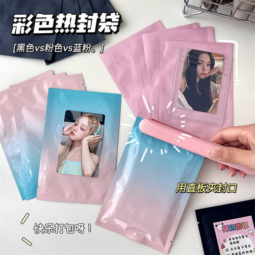 New pink heat seal bag card gift bag ins card holder small card seal bag high appearance packaging bag wholesale