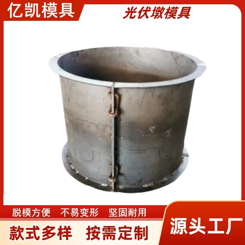 光伏墩模具圆形方形太阳能发电底座基础预制混凝土配重块基础模板