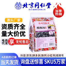 ����ͬ������÷���ļ��Ȟ�÷ɽ�ɣ��������÷��ԭ���ϰ��ɶ��ڙ�