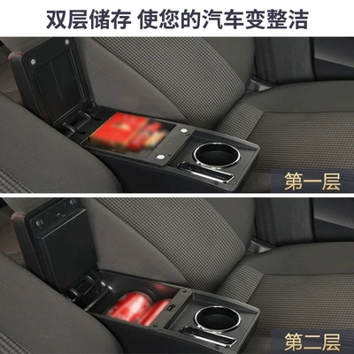 Modification Accessories – Armrest box